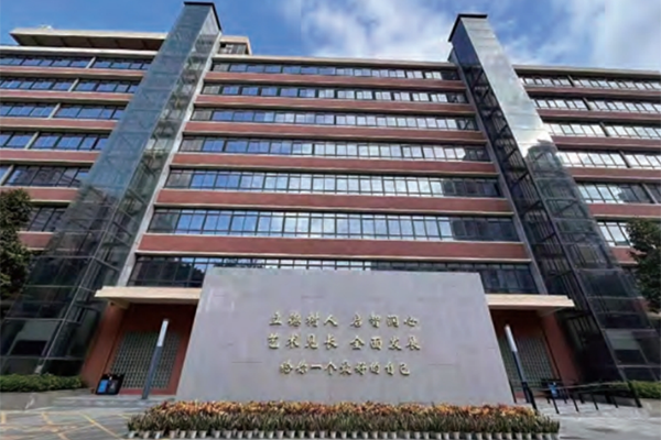 教學樓