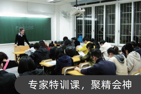 特訓課