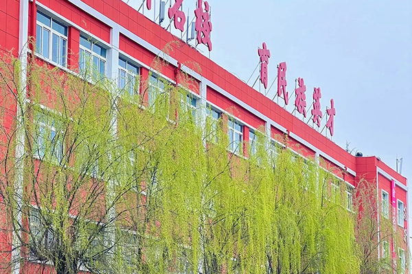 教學樓