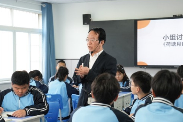 教學現(xiàn)場