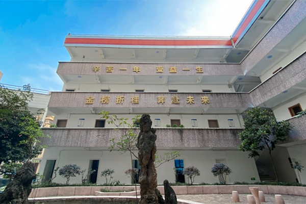 辦公樓