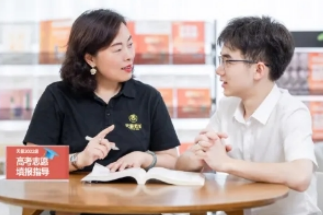 老師輔導