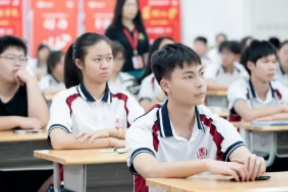 學習氛圍