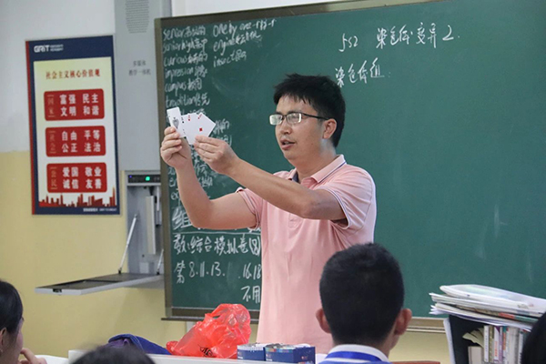 上課教學(xué)
