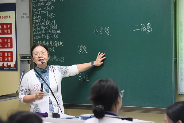 教學(xué)現(xiàn)場