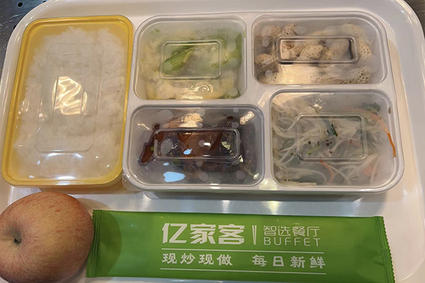 健康飯菜