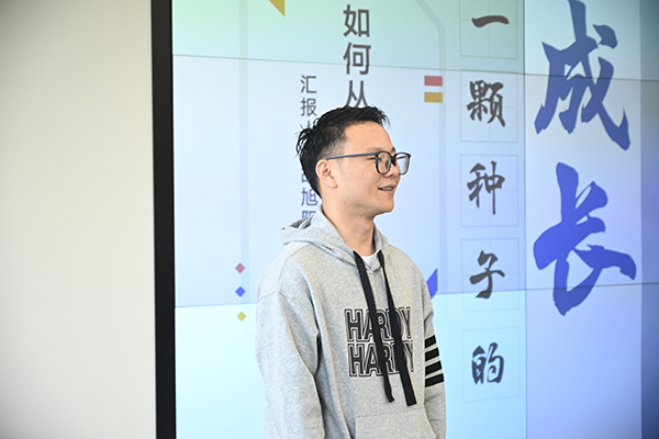 授課現(xiàn)場