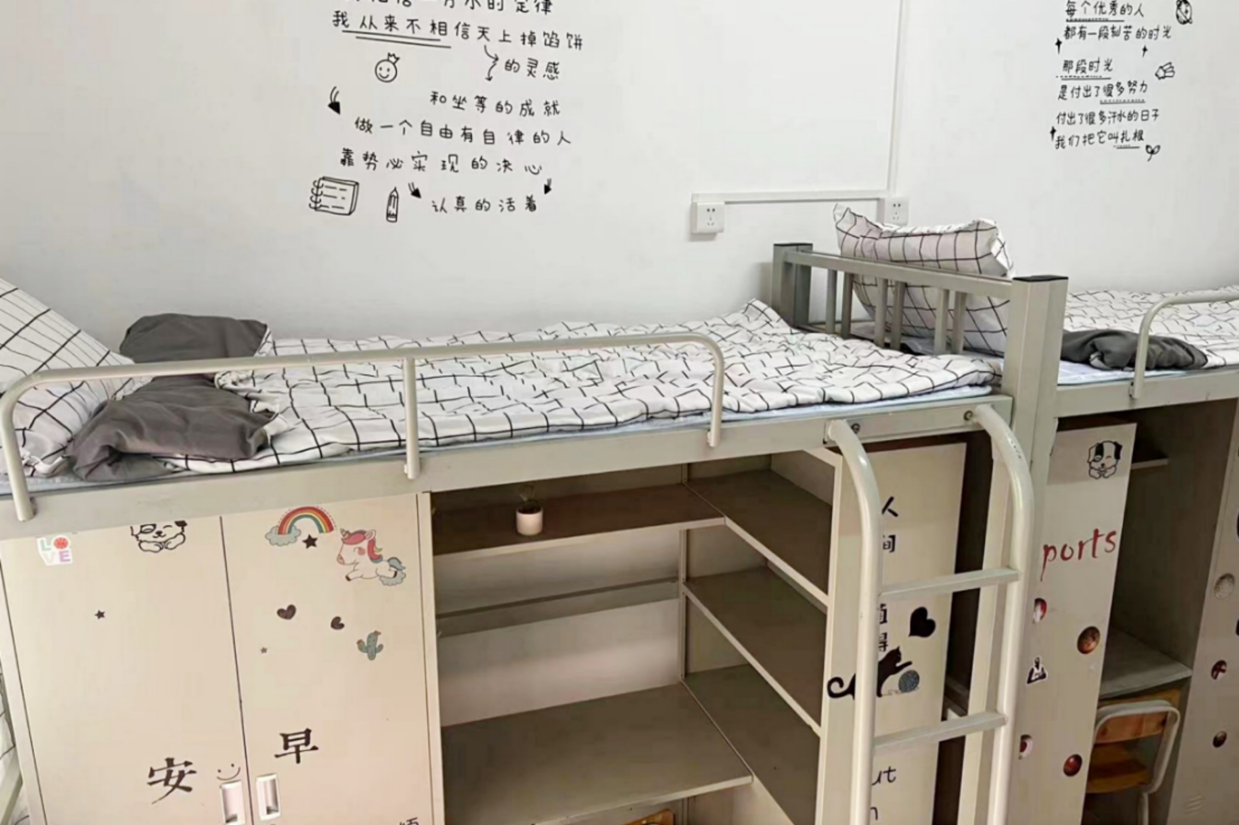 宿舍環(huán)境