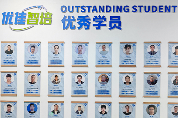 展示墻