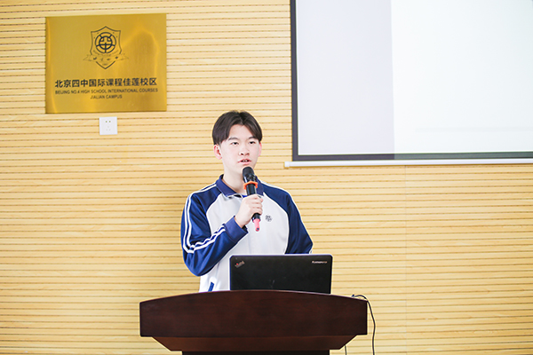 學(xué)生演講
