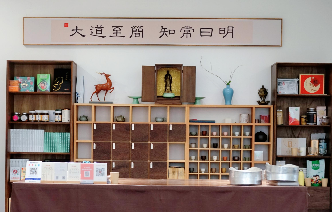 環(huán)境一角
