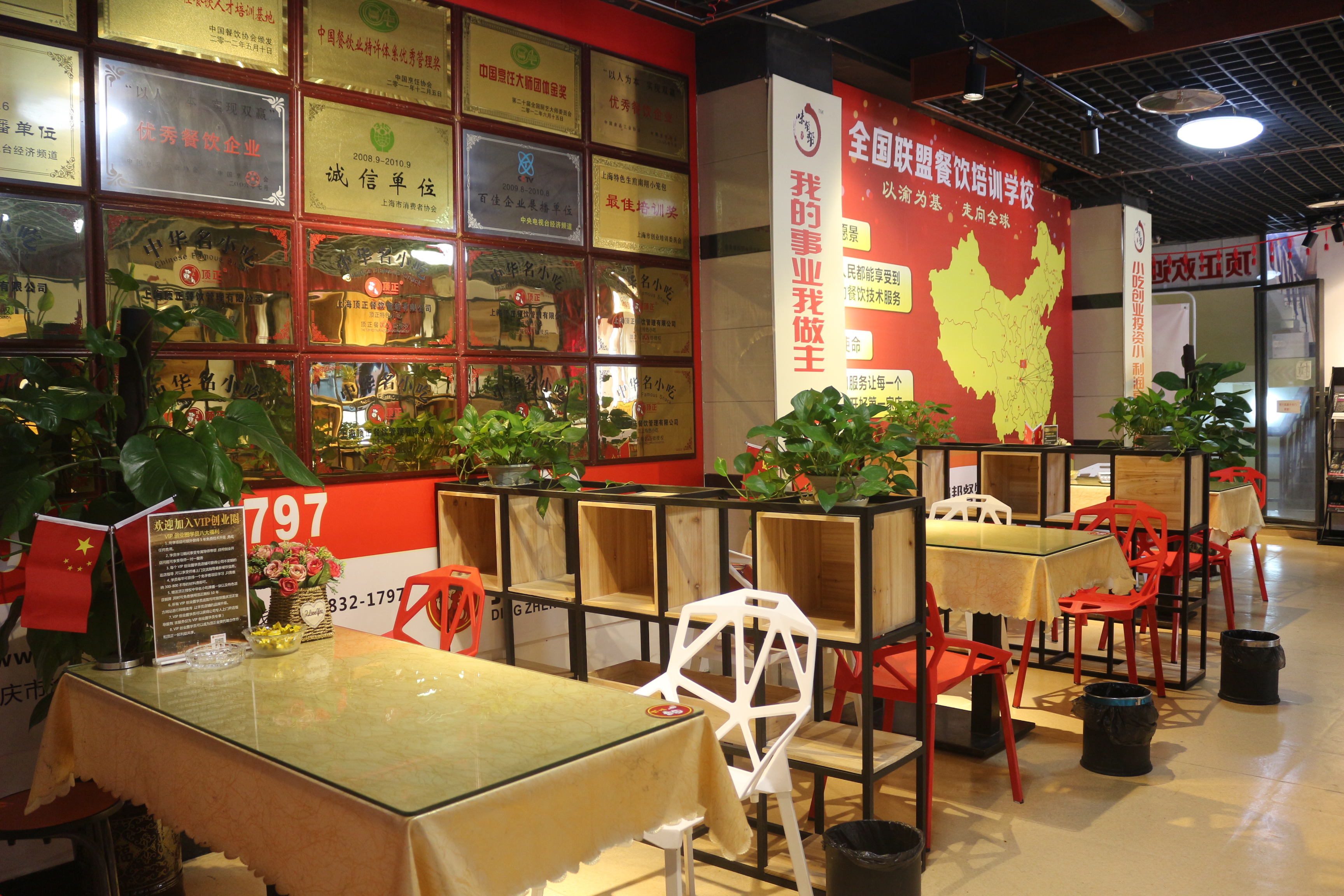 餐廳環(huán)境