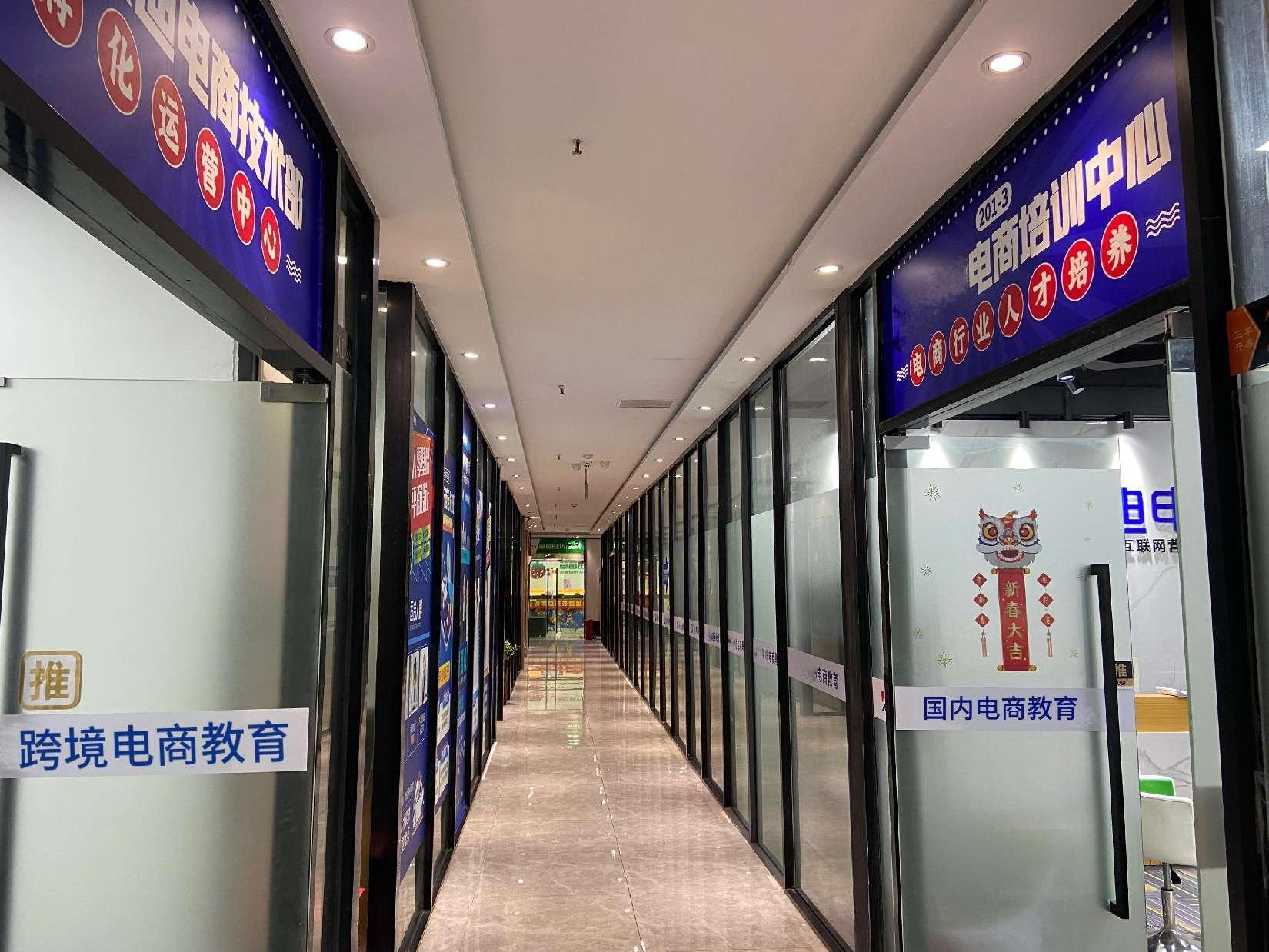 走廊