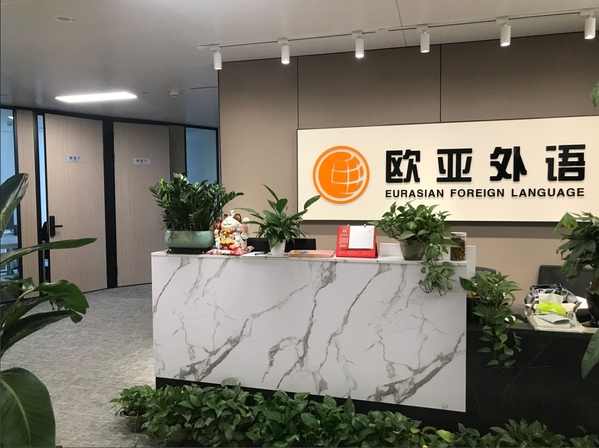 理工校區(qū)前臺(tái)