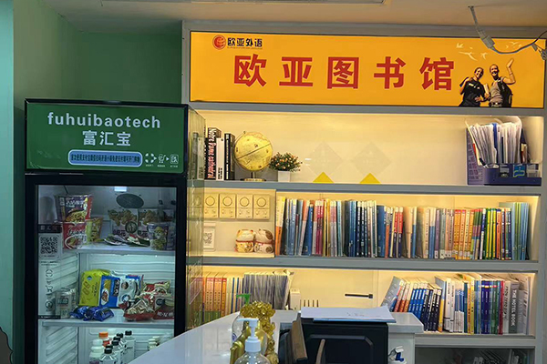 圖書(shū)館