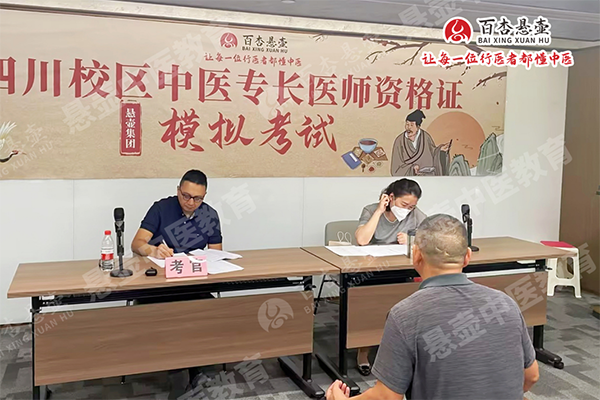 授課現(xiàn)場(chǎng)