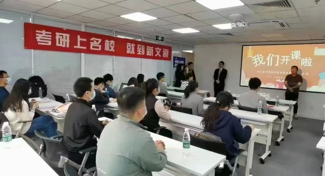 教學(xué)現(xiàn)場(chǎng)