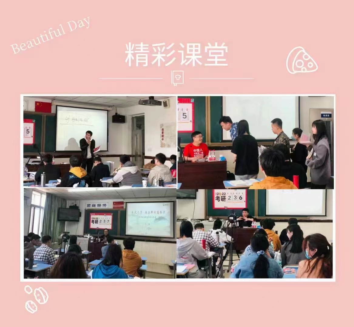 精彩教堂