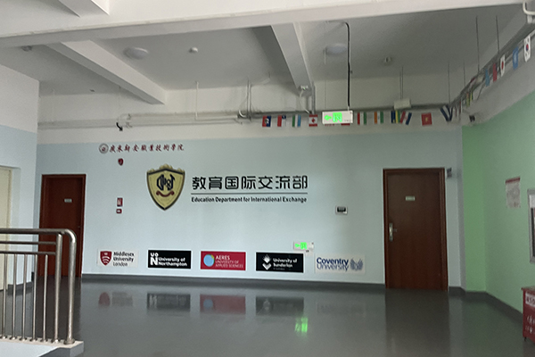 過道走廊
