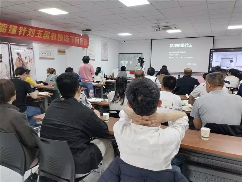 授課現(xiàn)場(chǎng)
