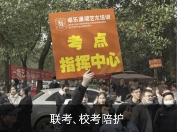 聯(lián)考，?？寂阕o(hù)