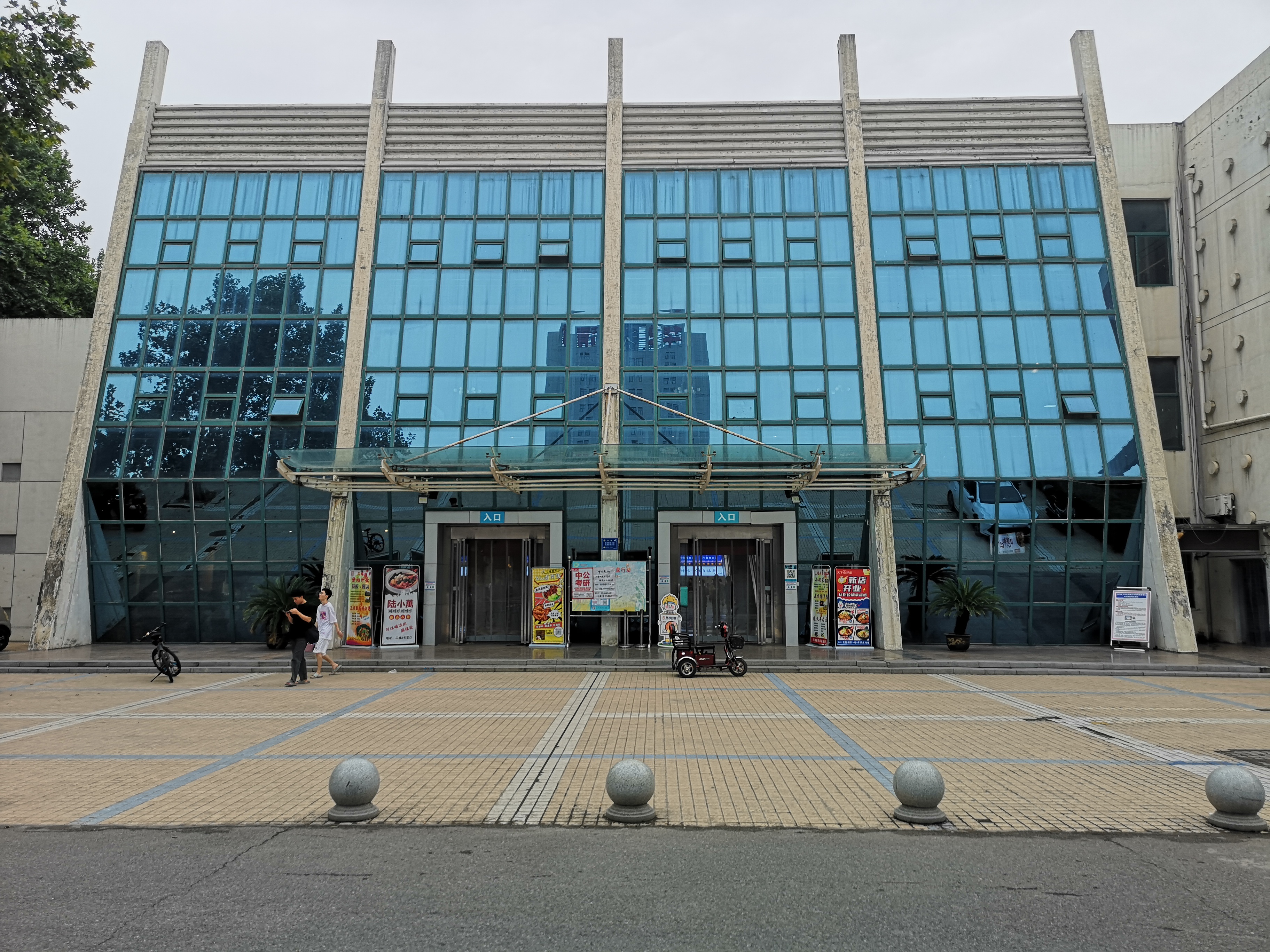 餐廳