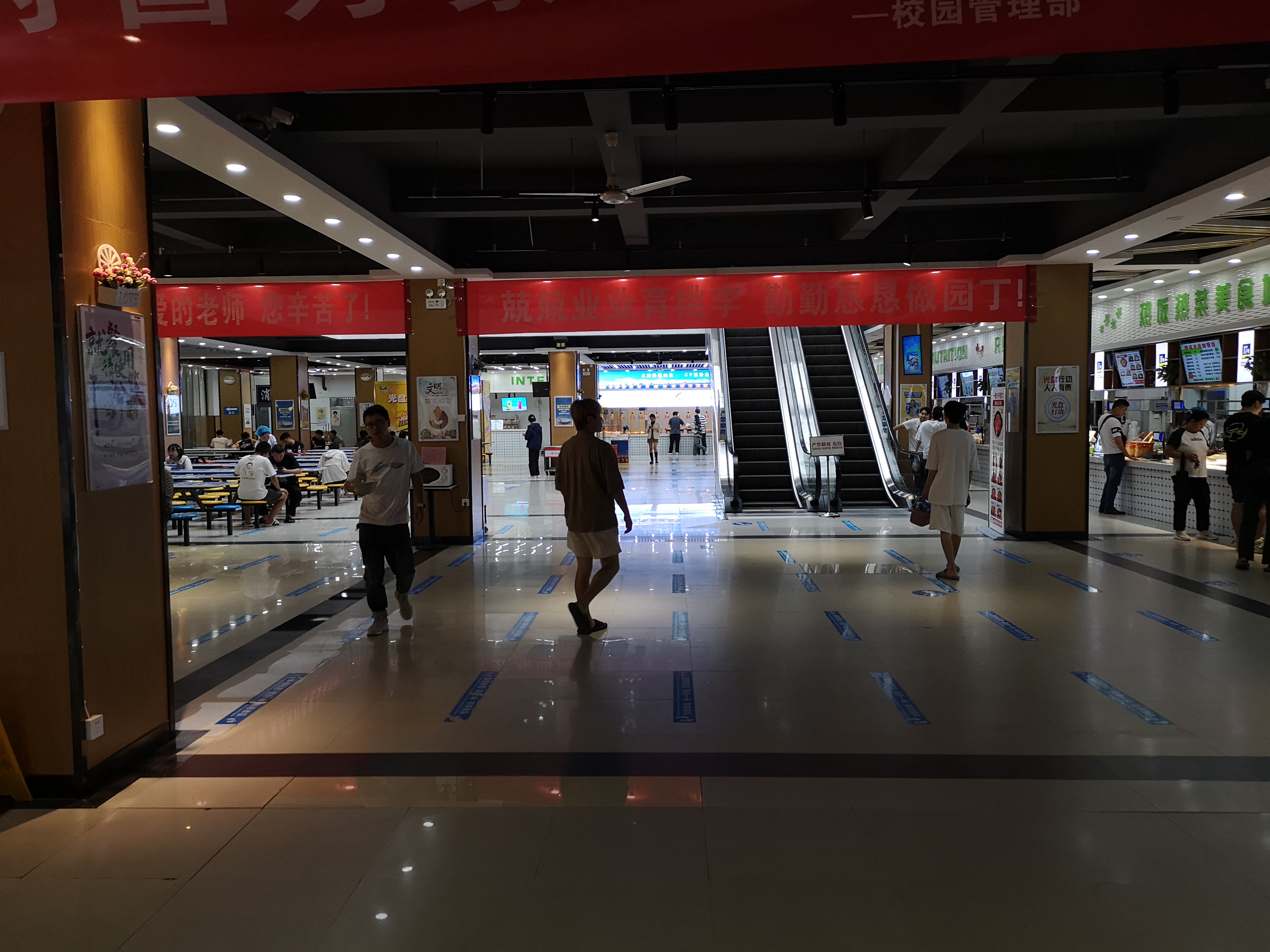 餐廳