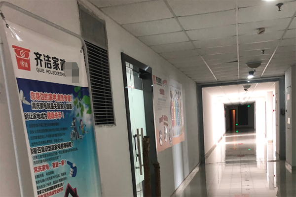 過道走廊