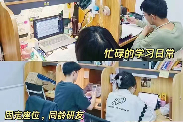 學習