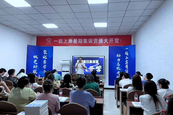 授課現(xiàn)場