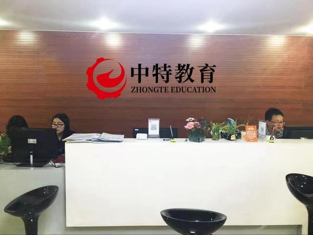 前臺