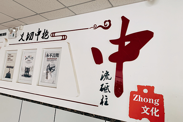 校園文化 