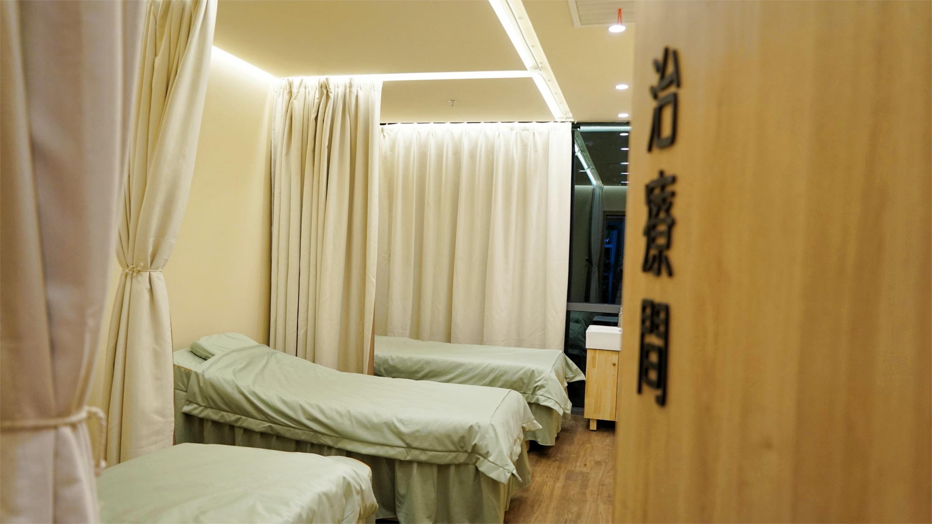 治療間