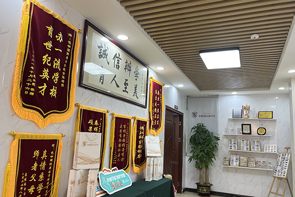 展示墻