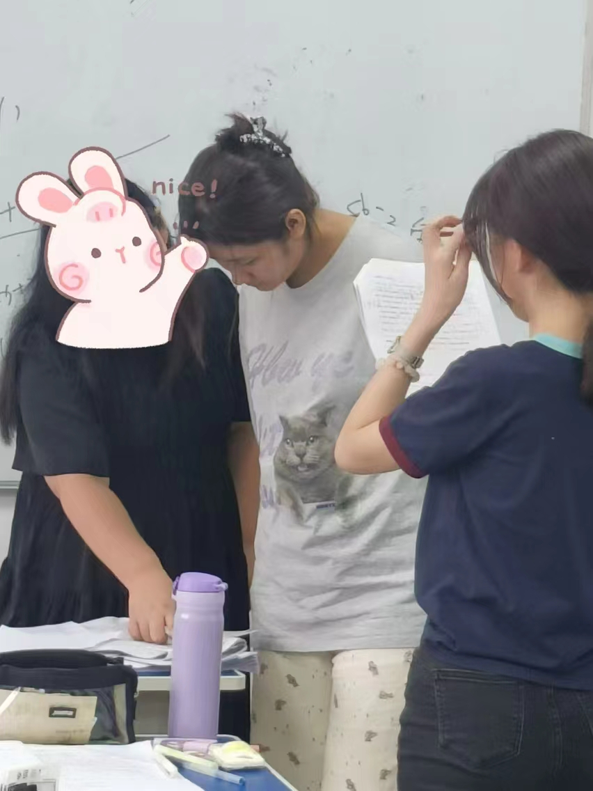 課后輔導