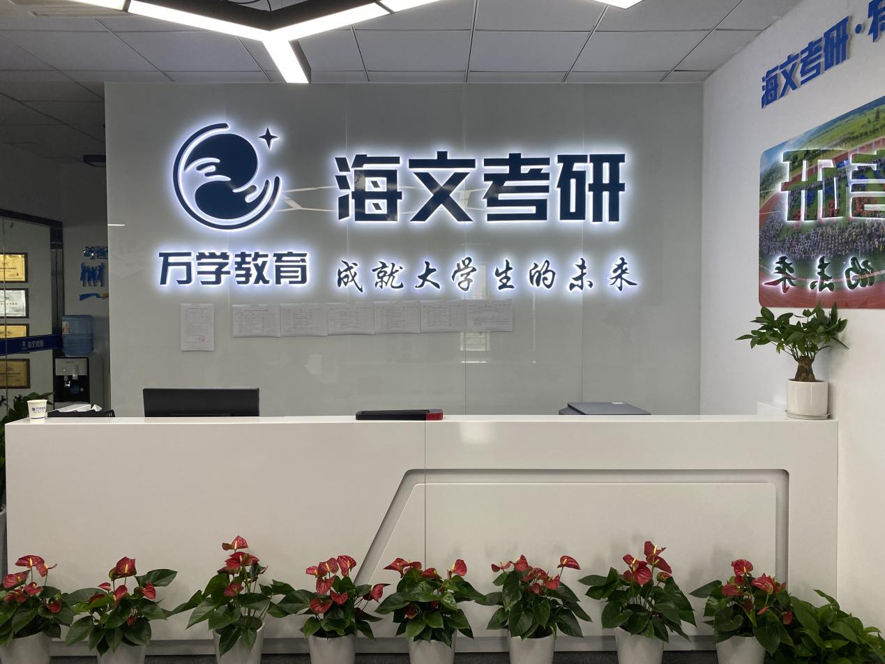 前臺(tái)