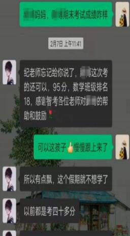 家長一致好評