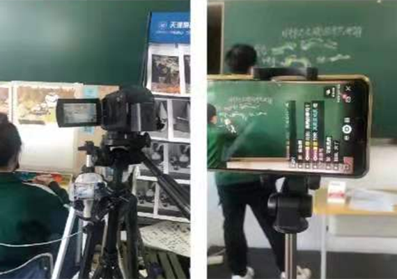課堂