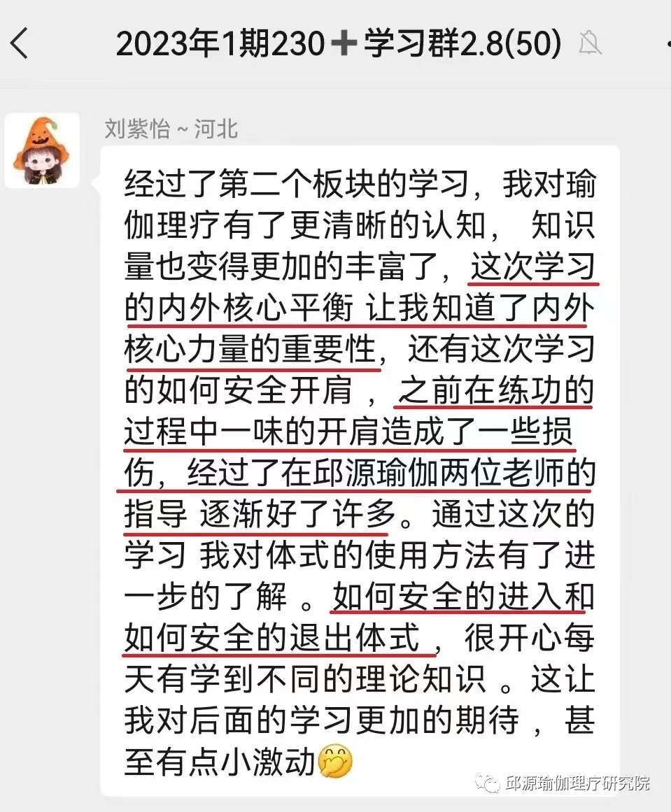 學員認可