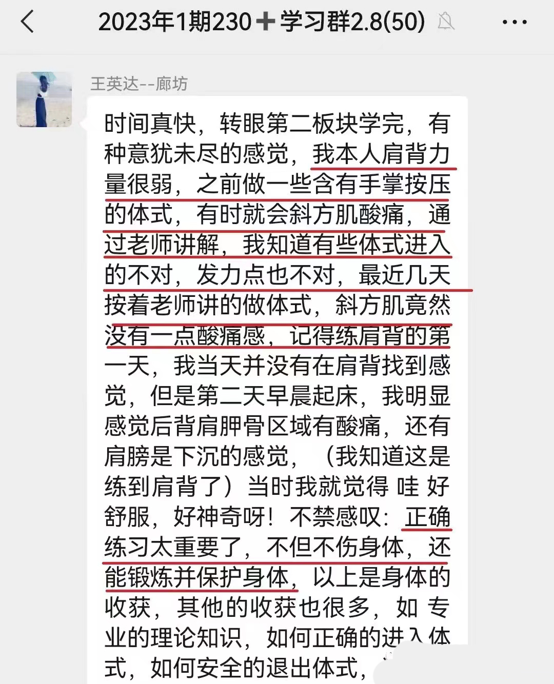 學員評價