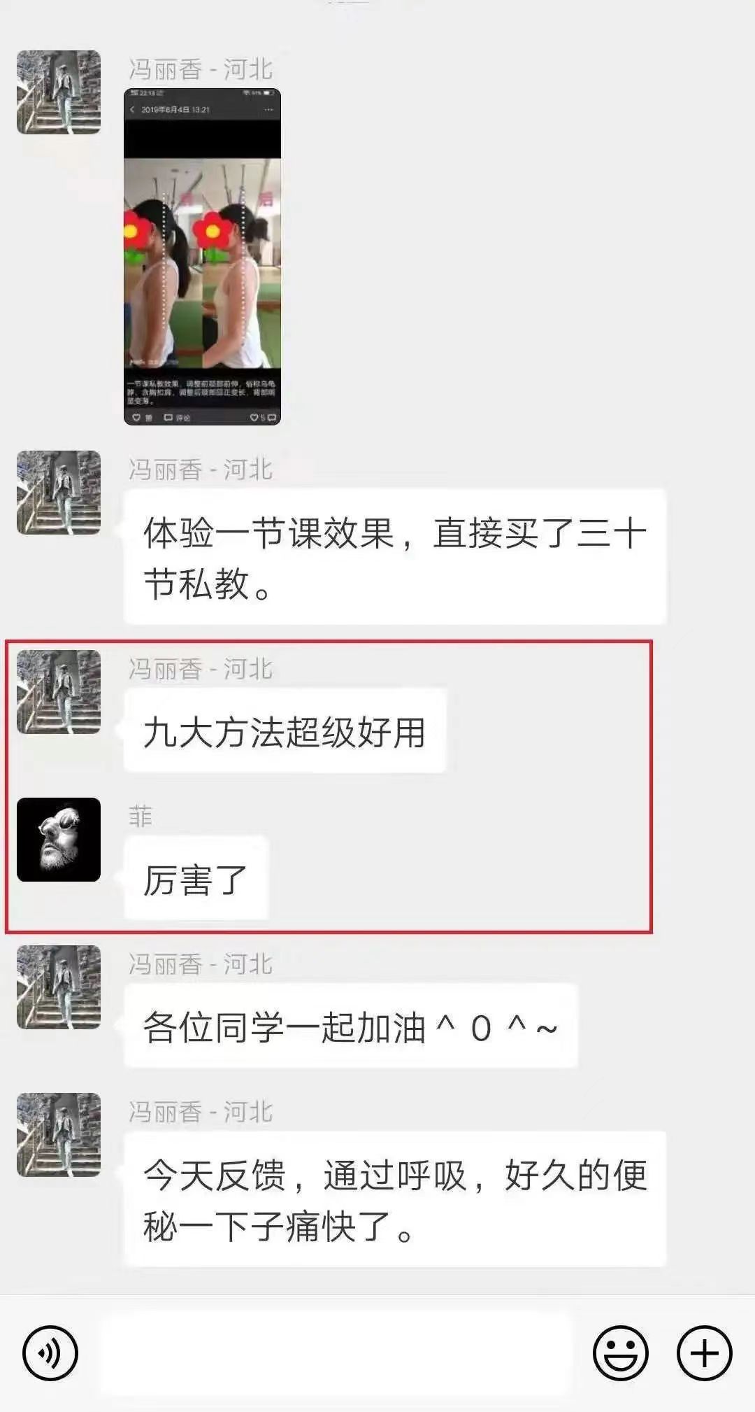 學生認可