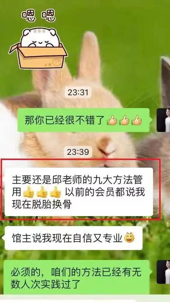 學生評價