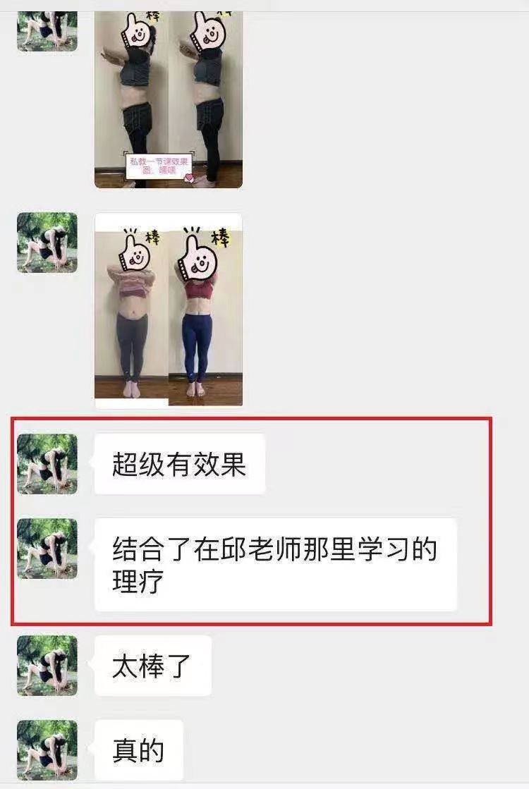 學生好評