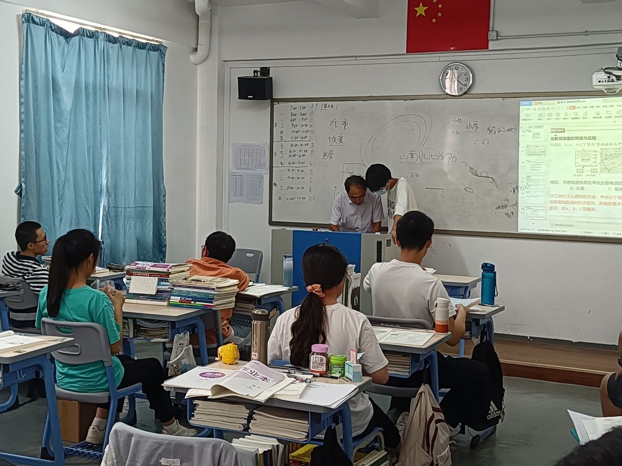 上課實(shí)況