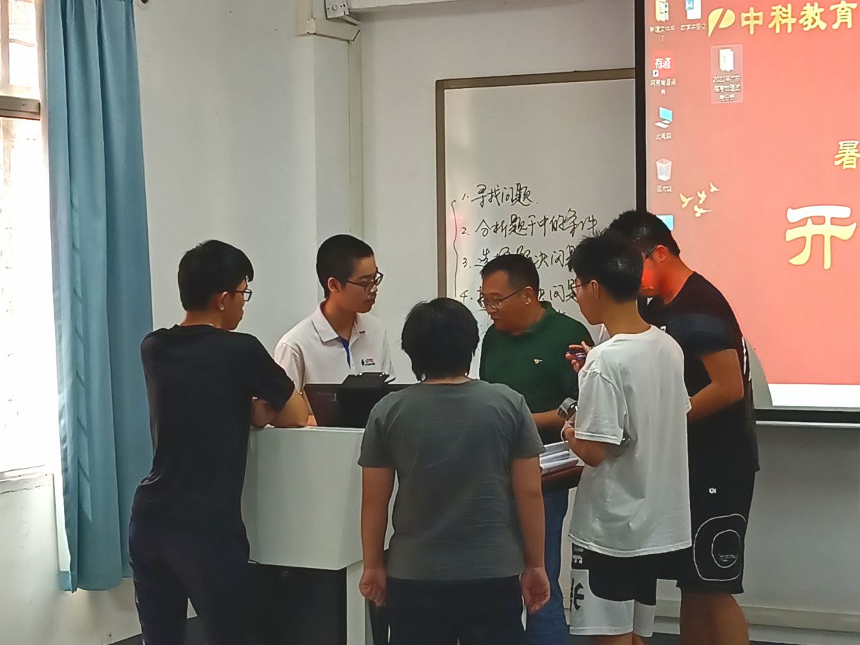 老師答疑