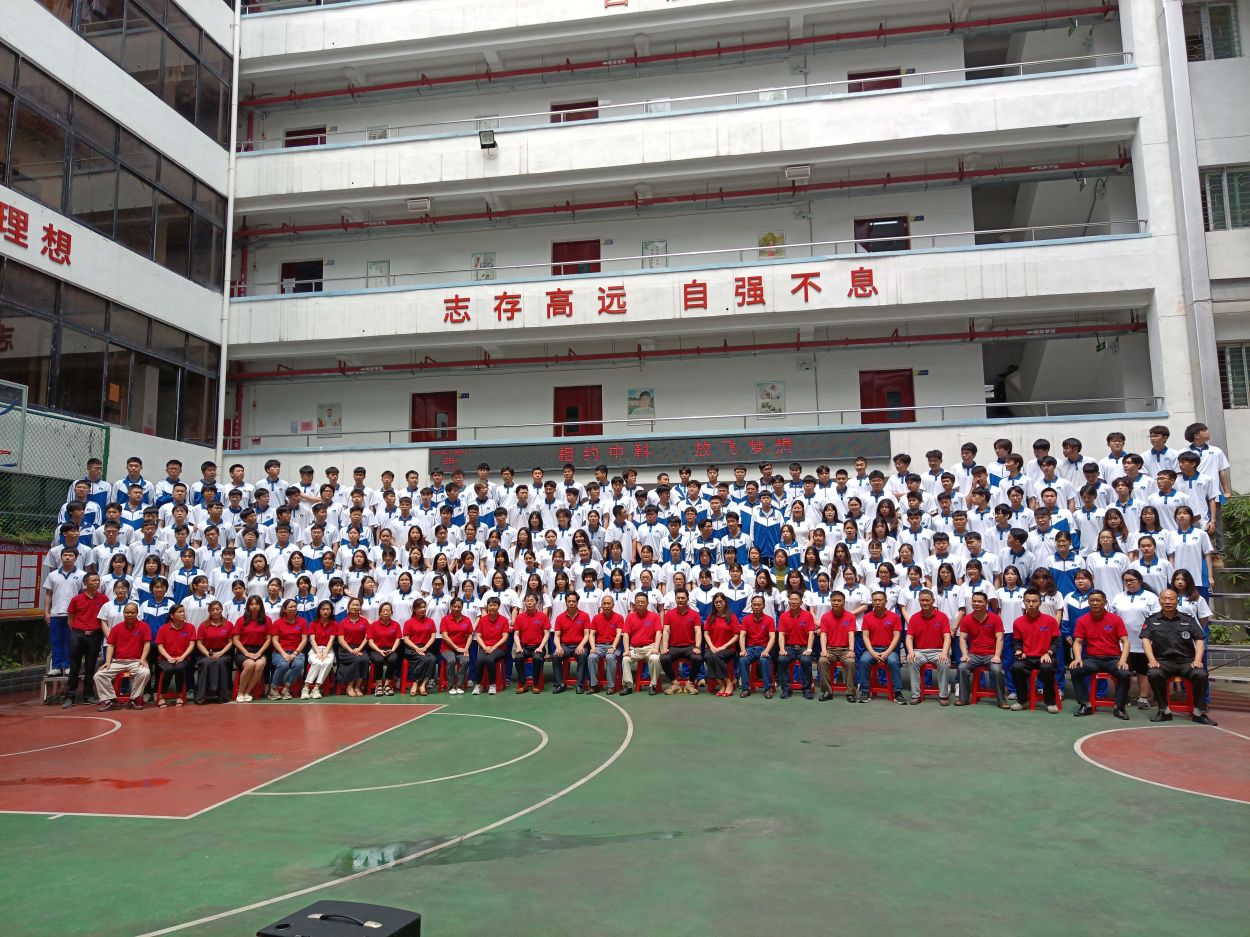 畢業(yè)典禮